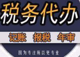 酒泉每日财税知识分享!