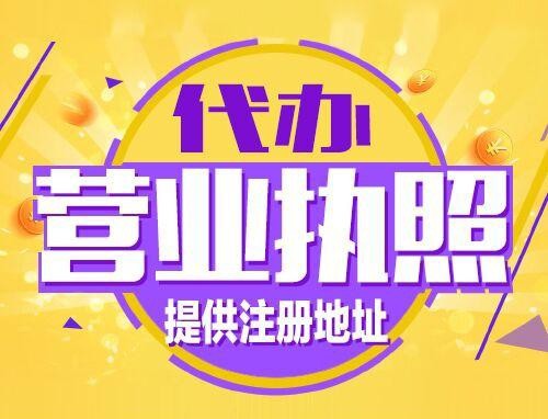 酒泉2024年创业开公司、老板必须知道的时间节点！