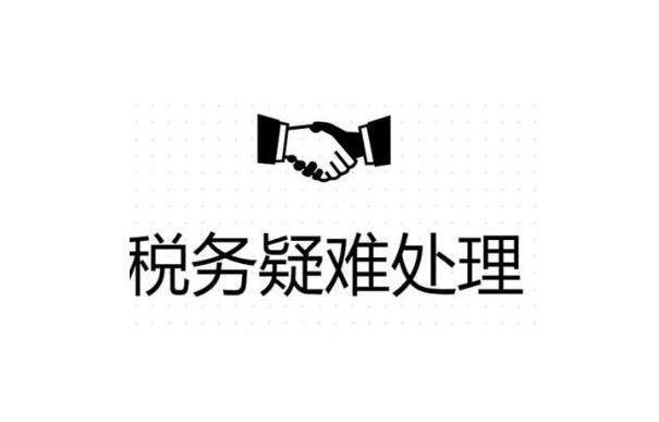酒泉公司异常没事吊销麻烦就大了！