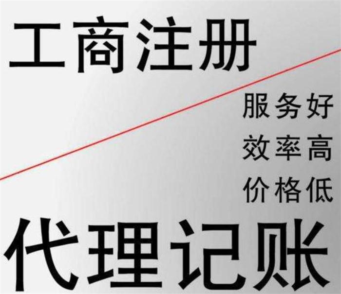 酒泉不注意以下几点小心公司对公账户被冻结！
