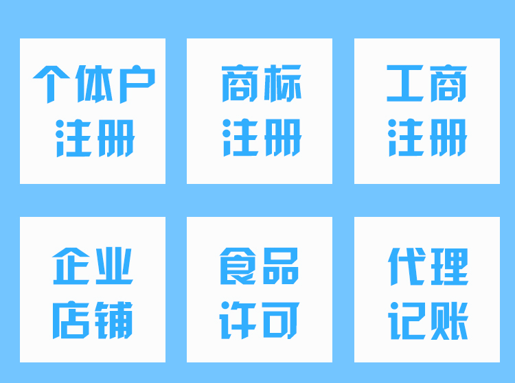 酒泉苏州姑苏区代账都有哪些内容！                
