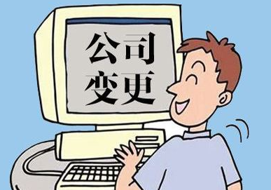 酒泉不出钱的股东可以强制退出了？