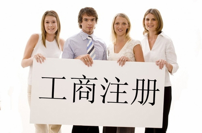 酒泉苏州姑苏区商标注册最快几天可以办下来！
