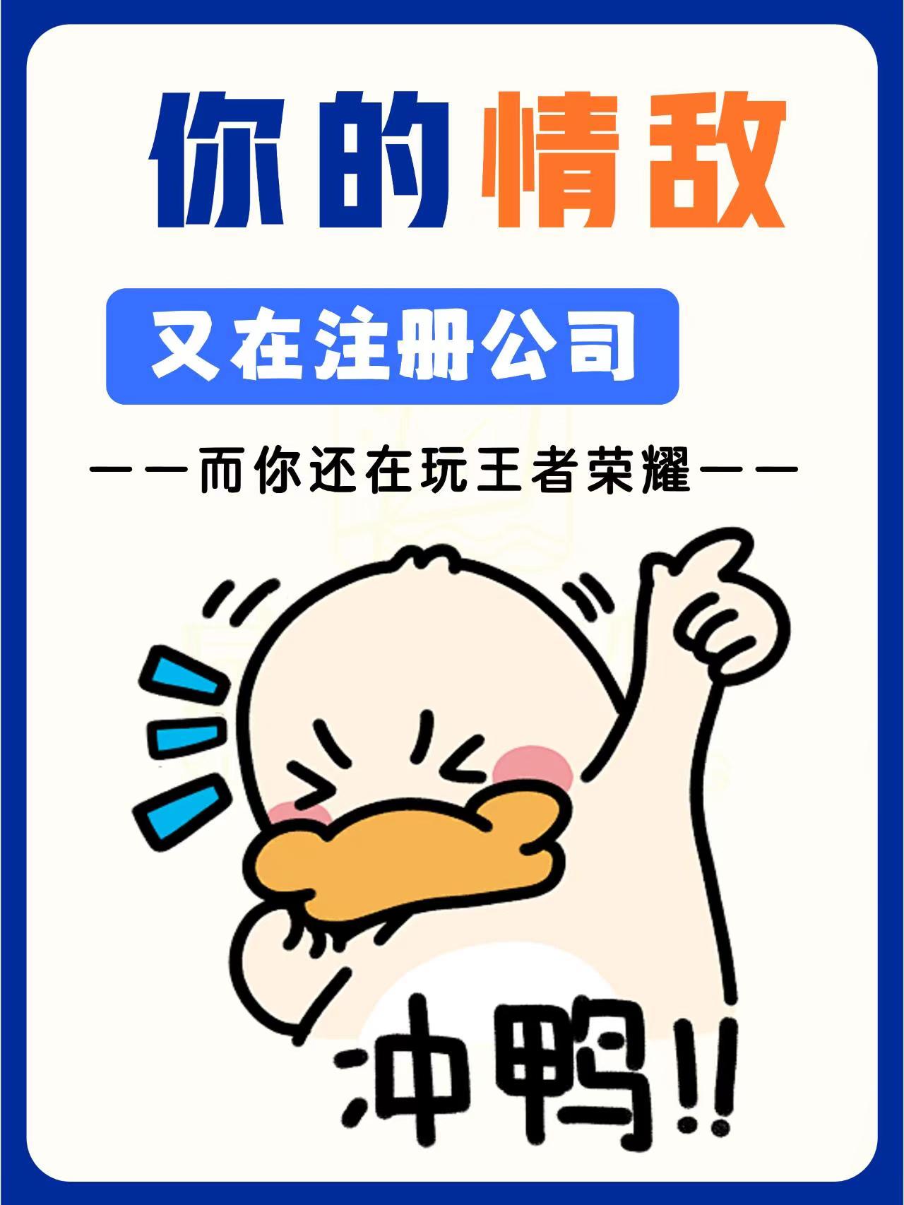 酒泉新公司法下，老板名下多个关联公司税务风险！