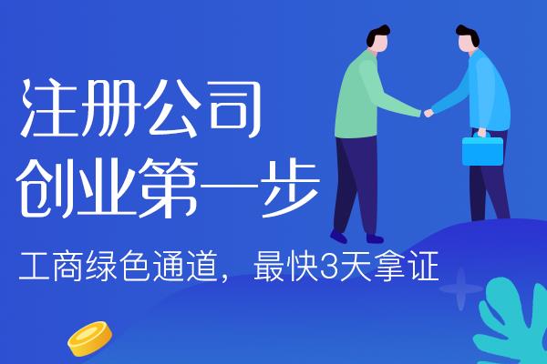 酒泉你不知道的财税小知识？看过来！