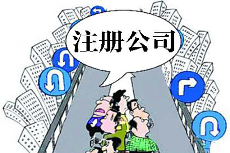 酒泉公司注销也要交税吗！
