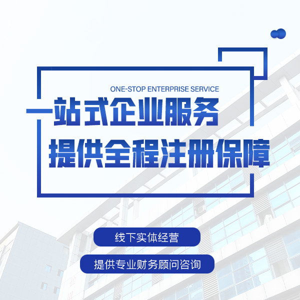酒泉税负率是什么？低了有什么风险？